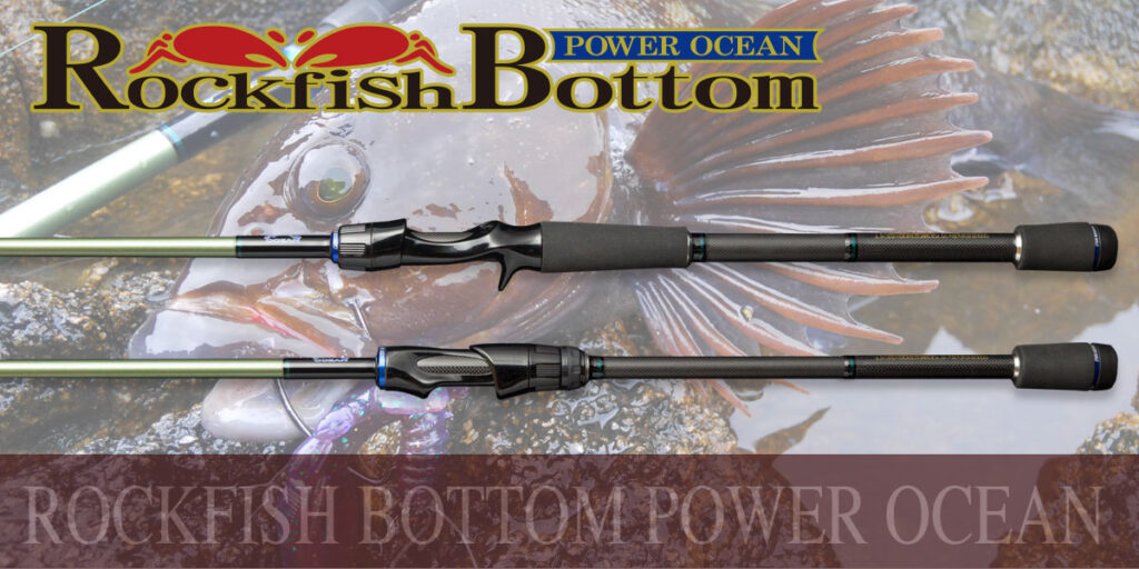 ROCKFISH BOTTOM POWER OCEAN | SALT | NORIES